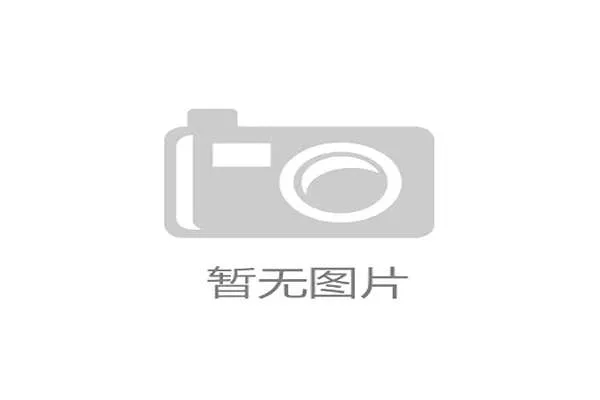 亚历克斯·摩根家里冰箱贴都是赞助商logo，连狗粮碗都带品牌联名