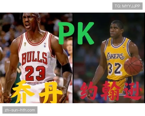 乔丹关键时刻单打效率领先詹姆斯，成历史最强终结者