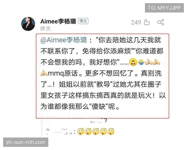 陆光祖人设太会演,朋友圈那张收据比我年薪还扯 陆光祖人设太会演,朋友圈那张收据比我年薪还扯